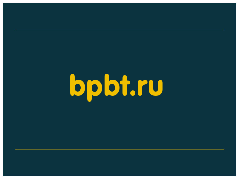 сделать скриншот bpbt.ru