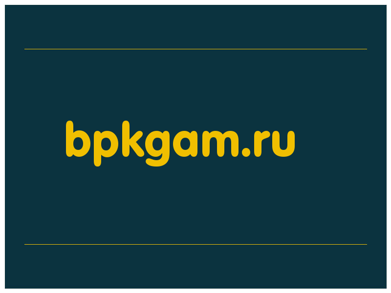 сделать скриншот bpkgam.ru