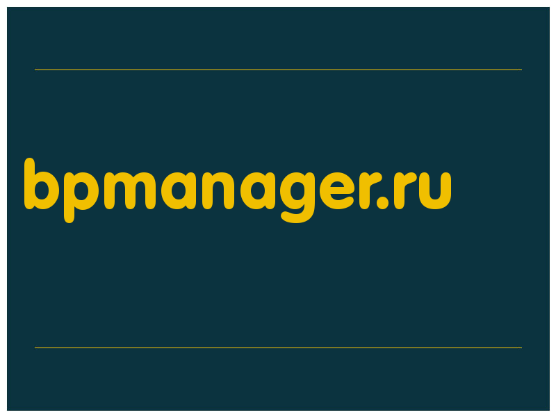 сделать скриншот bpmanager.ru