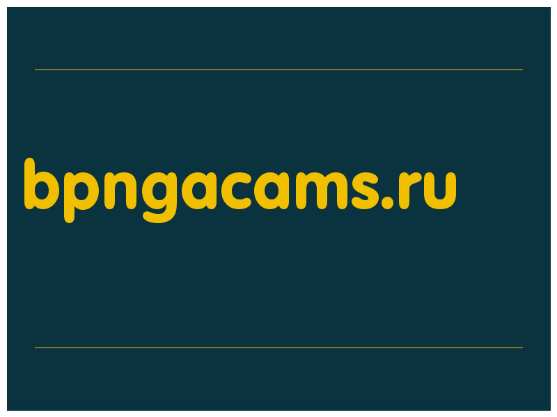 сделать скриншот bpngacams.ru