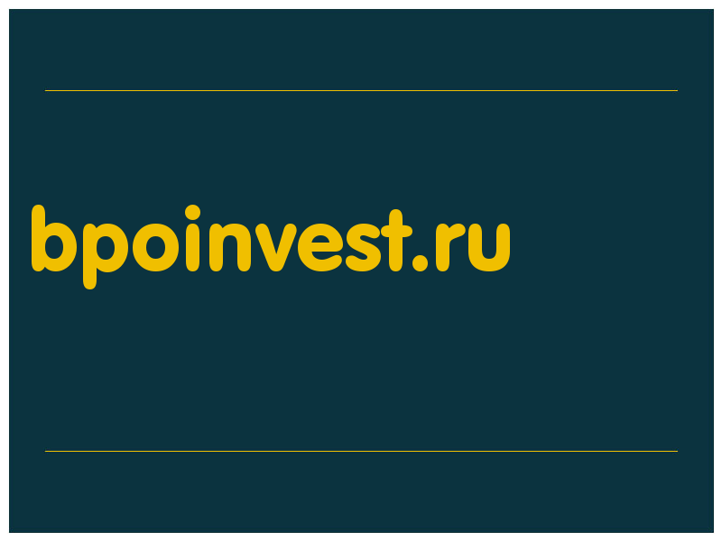 сделать скриншот bpoinvest.ru