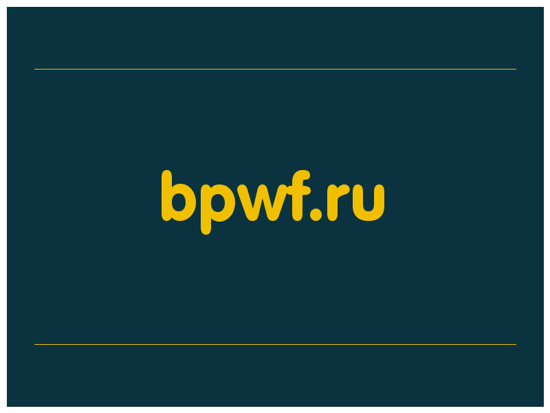 сделать скриншот bpwf.ru