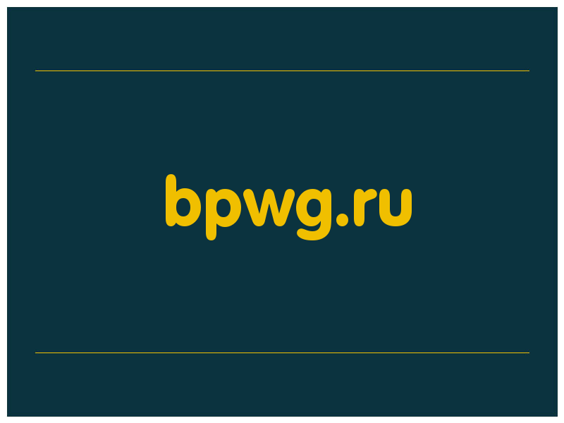 сделать скриншот bpwg.ru