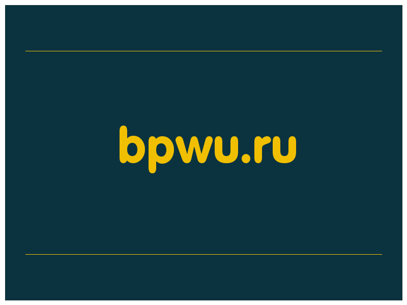 сделать скриншот bpwu.ru