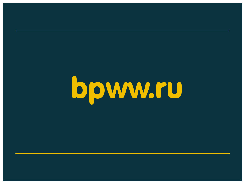 сделать скриншот bpww.ru