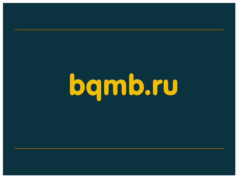 сделать скриншот bqmb.ru