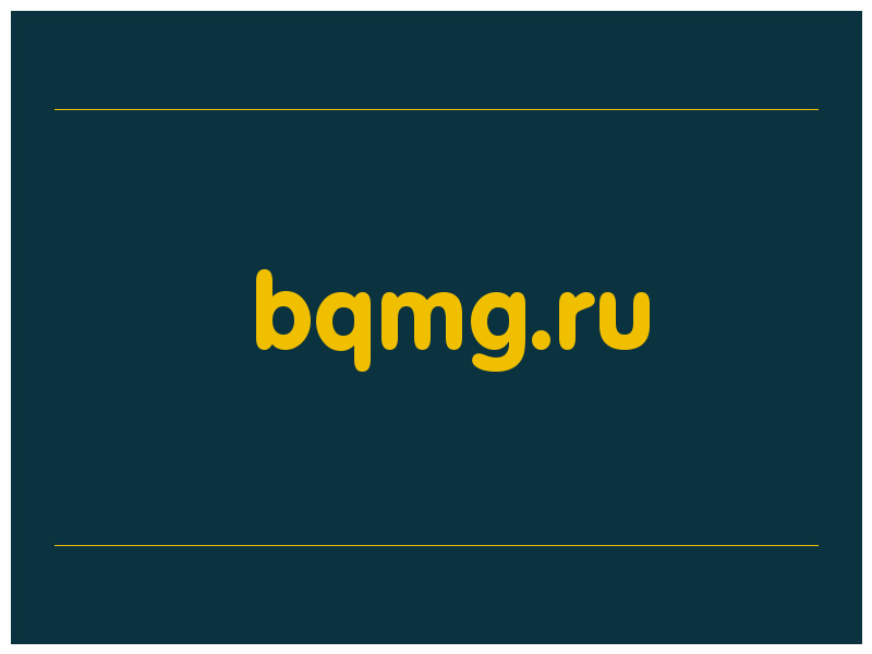сделать скриншот bqmg.ru