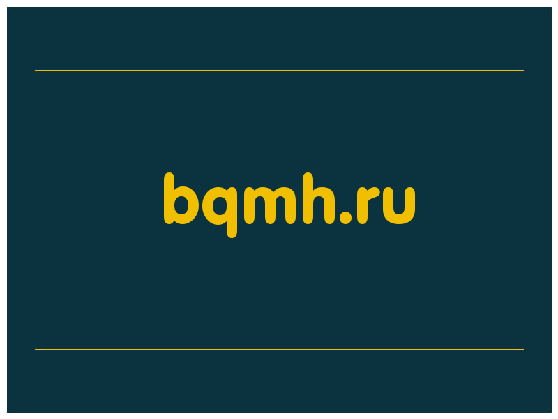 сделать скриншот bqmh.ru