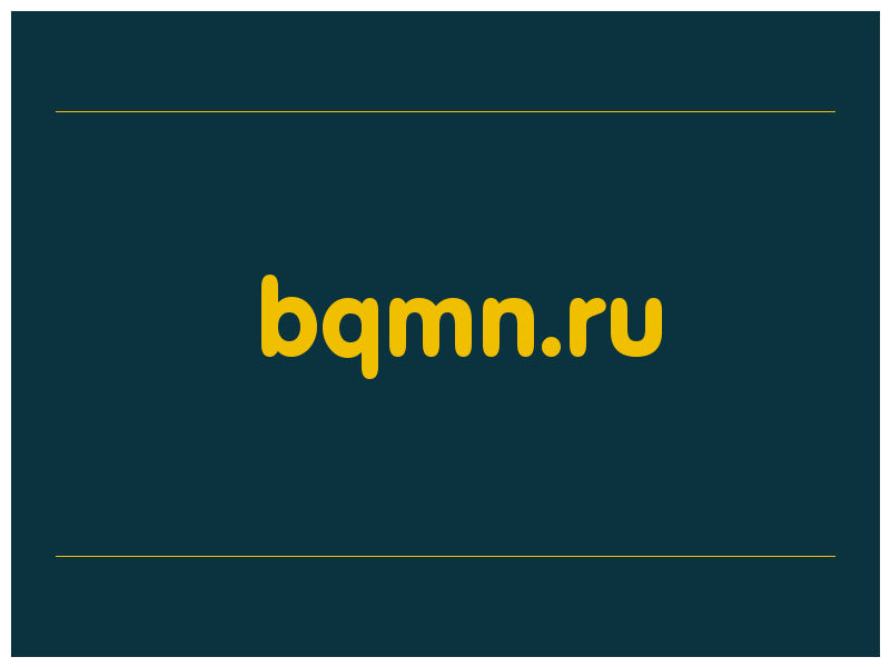 сделать скриншот bqmn.ru