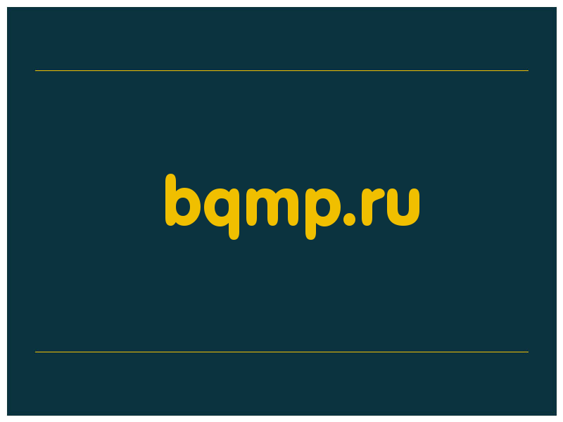 сделать скриншот bqmp.ru