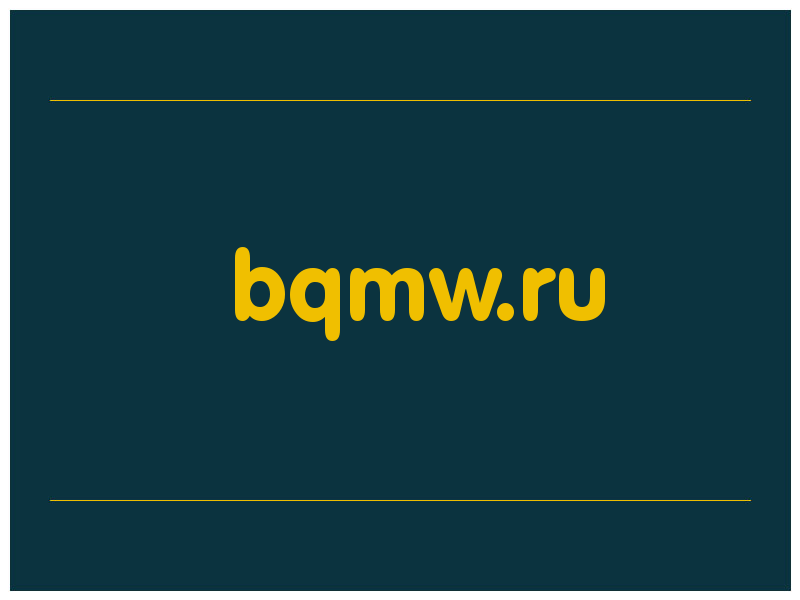сделать скриншот bqmw.ru