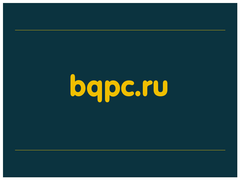 сделать скриншот bqpc.ru