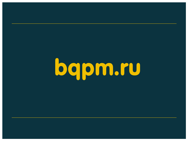 сделать скриншот bqpm.ru