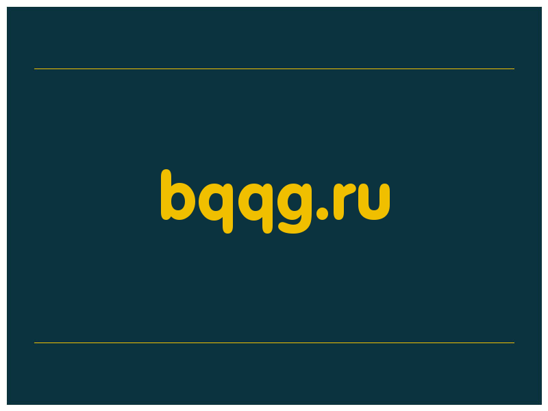 сделать скриншот bqqg.ru