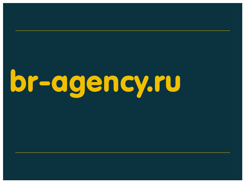 сделать скриншот br-agency.ru