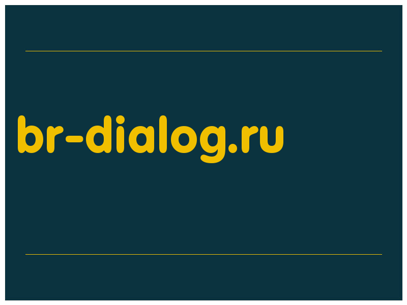 сделать скриншот br-dialog.ru