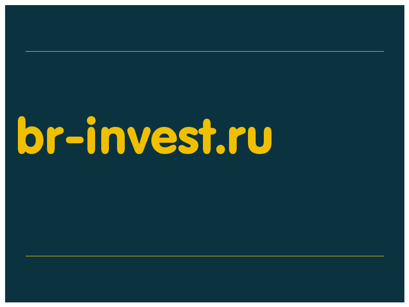 сделать скриншот br-invest.ru