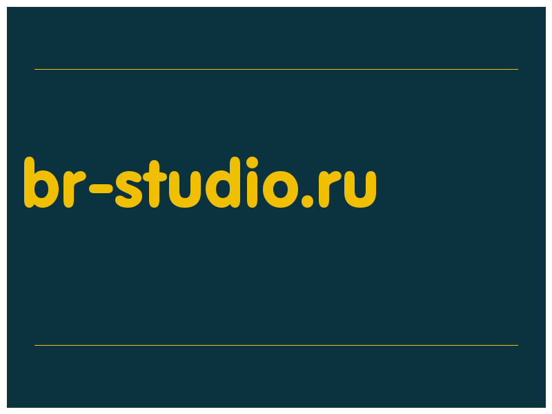 сделать скриншот br-studio.ru