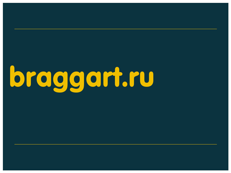сделать скриншот braggart.ru