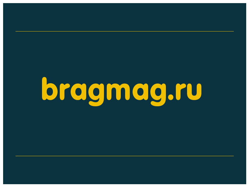 сделать скриншот bragmag.ru