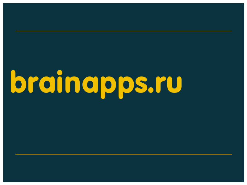 сделать скриншот brainapps.ru