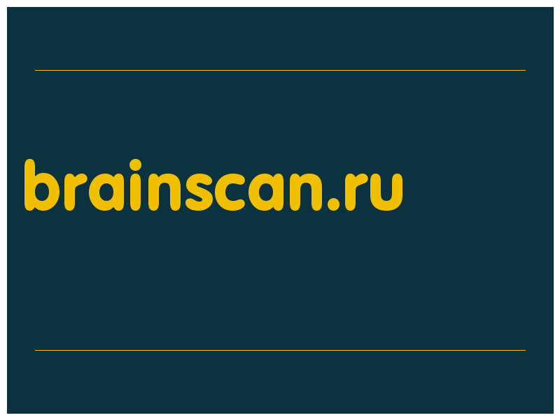 сделать скриншот brainscan.ru