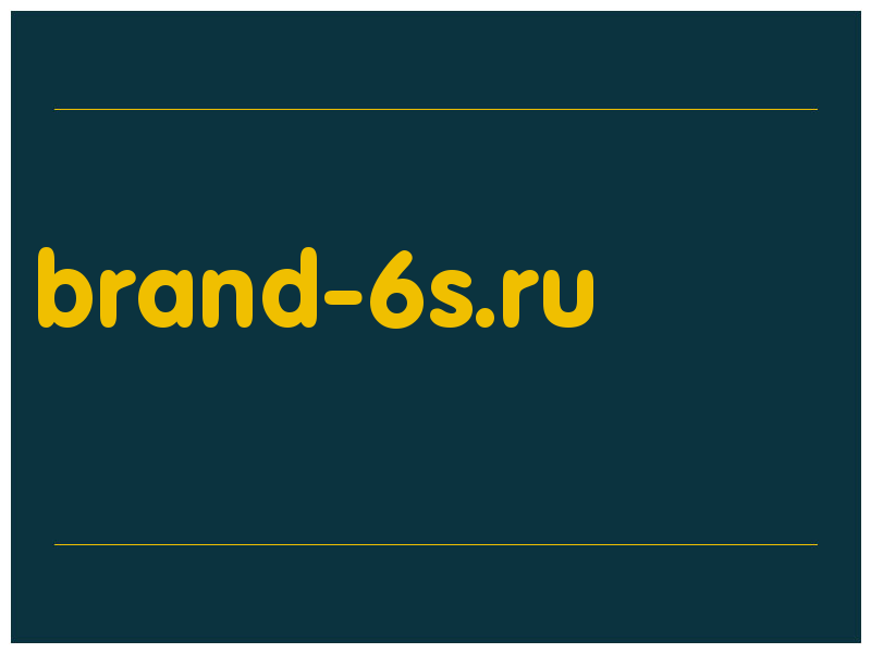 сделать скриншот brand-6s.ru