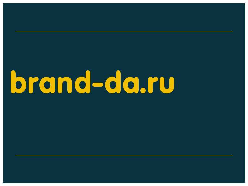 сделать скриншот brand-da.ru