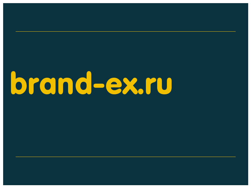 сделать скриншот brand-ex.ru