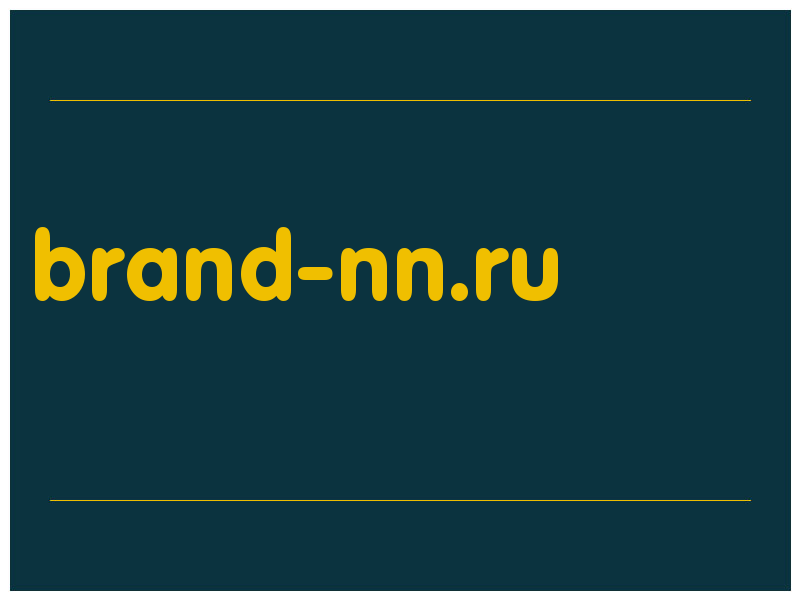 сделать скриншот brand-nn.ru