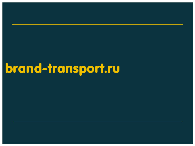 сделать скриншот brand-transport.ru