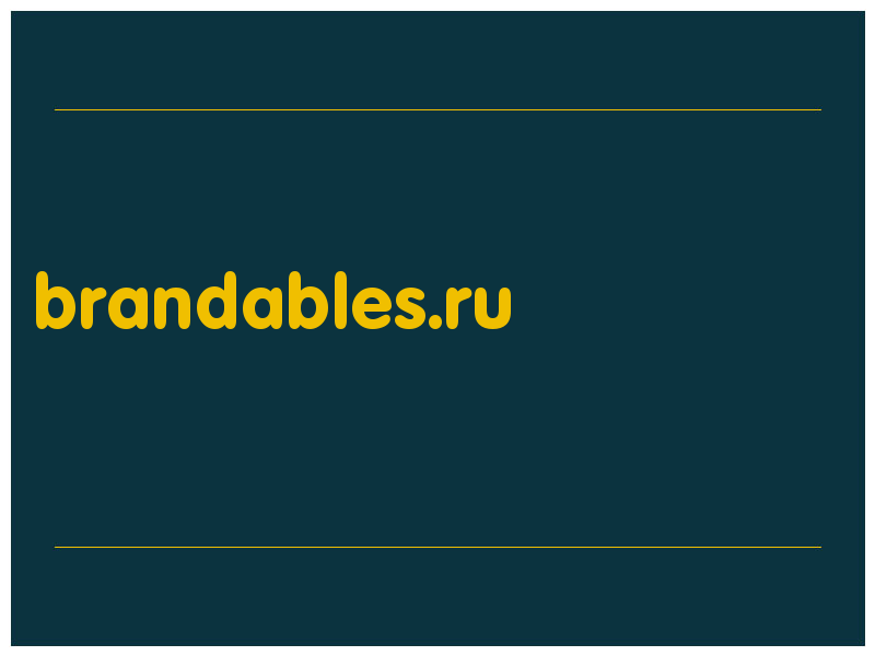 сделать скриншот brandables.ru