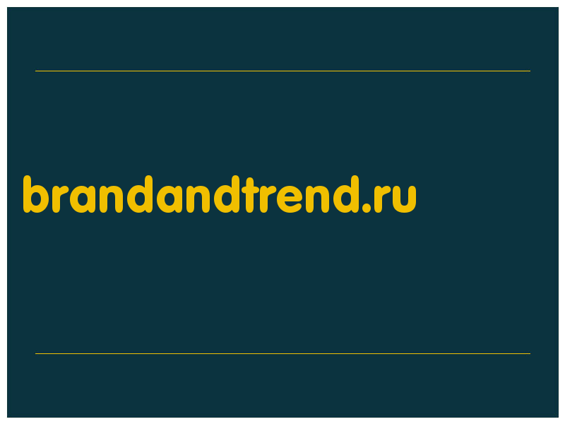 сделать скриншот brandandtrend.ru