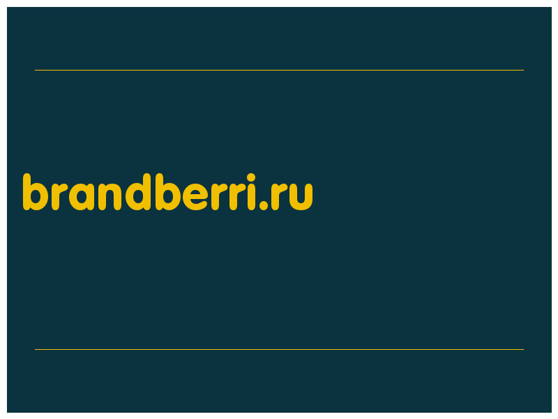 сделать скриншот brandberri.ru