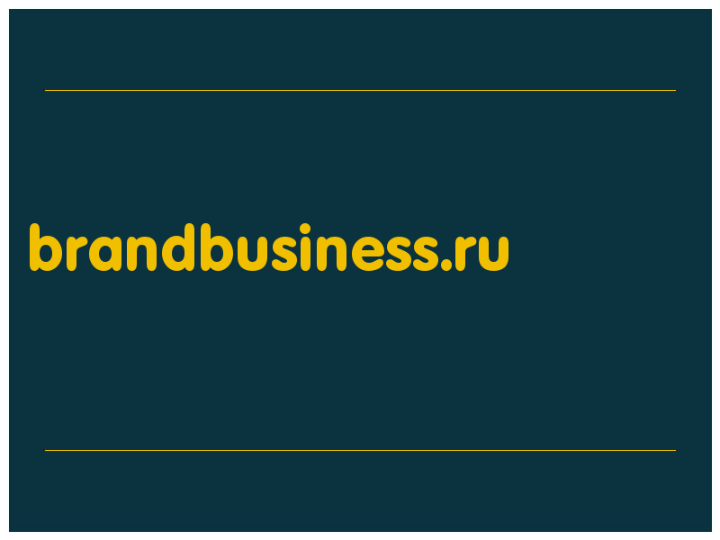 сделать скриншот brandbusiness.ru