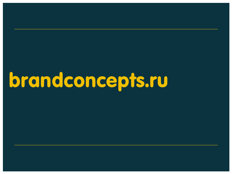 сделать скриншот brandconcepts.ru