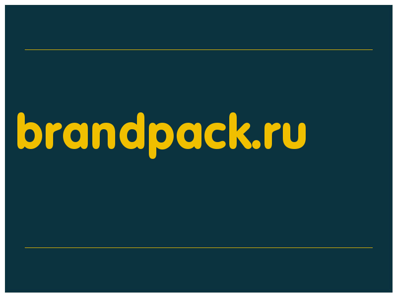 сделать скриншот brandpack.ru