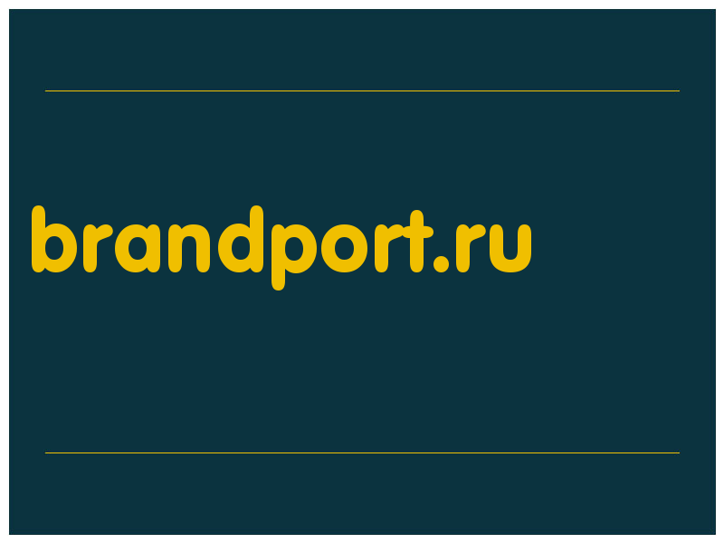 сделать скриншот brandport.ru