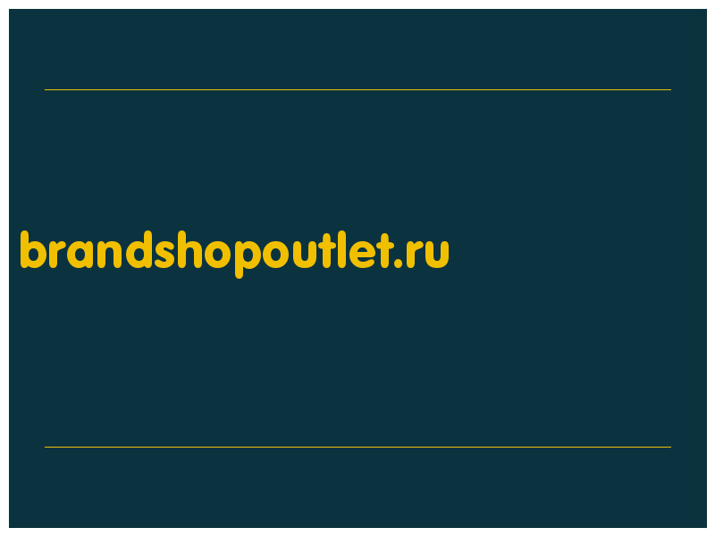 сделать скриншот brandshopoutlet.ru