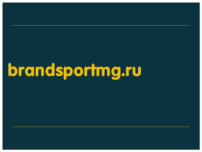 сделать скриншот brandsportmg.ru