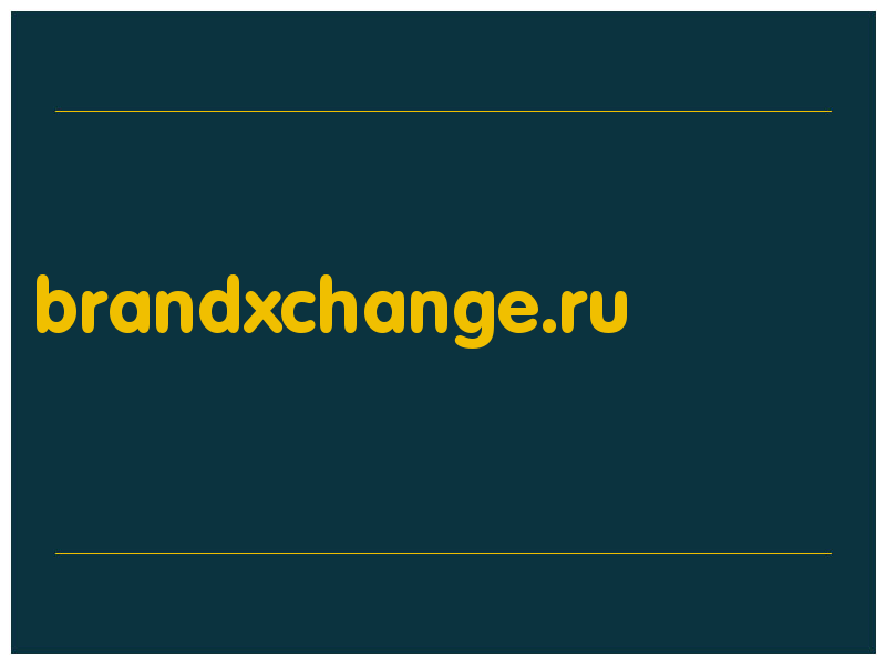 сделать скриншот brandxchange.ru
