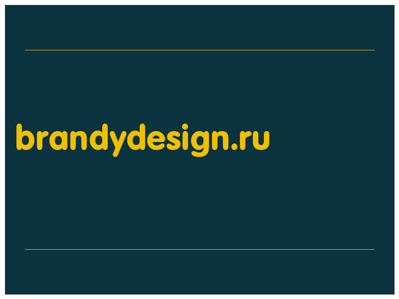 сделать скриншот brandydesign.ru