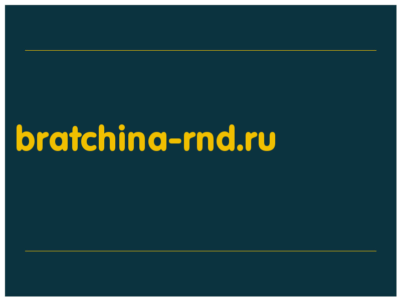 сделать скриншот bratchina-rnd.ru