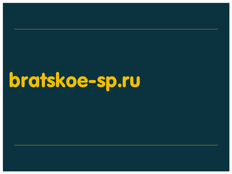 сделать скриншот bratskoe-sp.ru