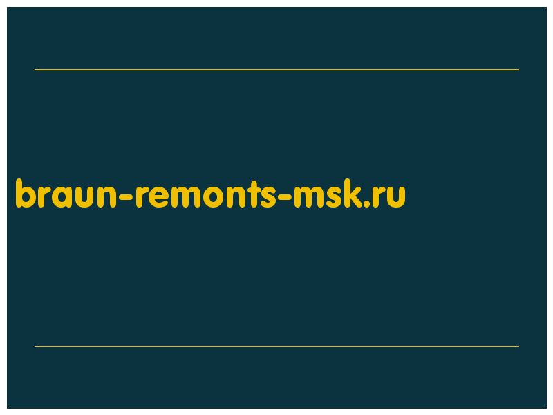 сделать скриншот braun-remonts-msk.ru