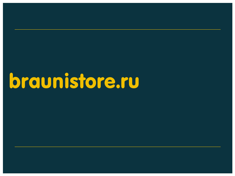 сделать скриншот braunistore.ru