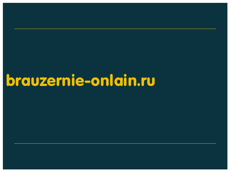 сделать скриншот brauzernie-onlain.ru