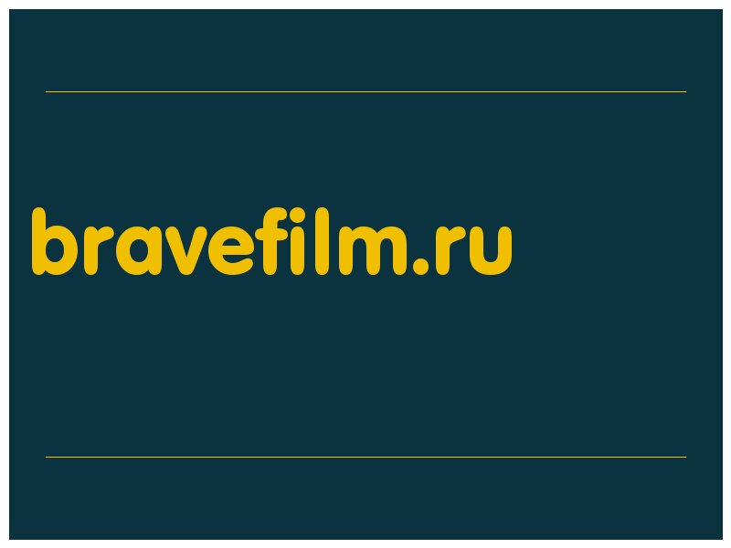 сделать скриншот bravefilm.ru