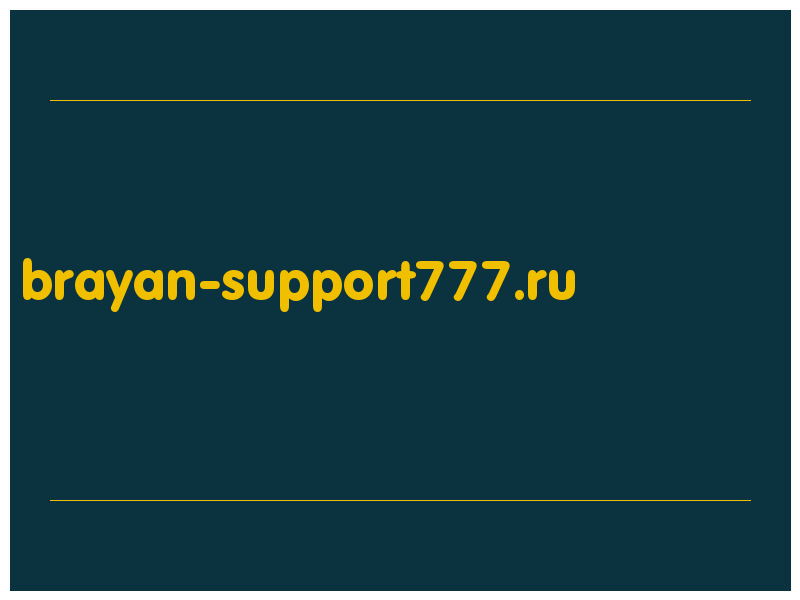 сделать скриншот brayan-support777.ru