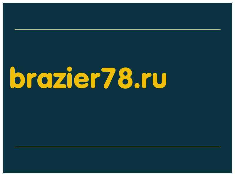 сделать скриншот brazier78.ru